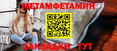 амф Балаково