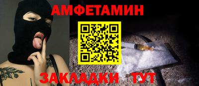 дмт Балашиха