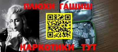 мяу мяу кристалл Балаково