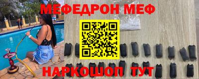 амф Балаково