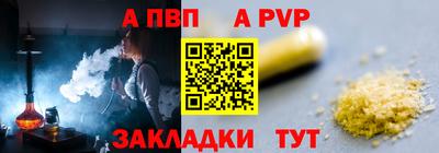 амф Балаково