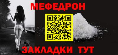амф Балаково