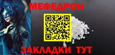 амф Балаково
