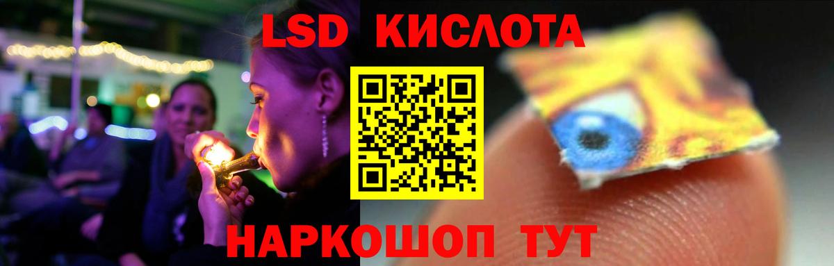 ЛСД экстази ecstasy  Верхняя Салда  LSD-25 экстази кислота 