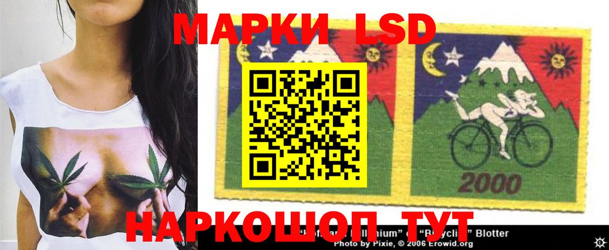 Верхняя Салда  LSD-25 экстази  Лсд 25 экстази ecstasy  Вход с VPN  ЛСД экстази ecstasy 