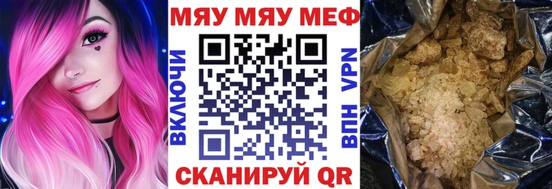 цена   Верхняя Салда  МЕФ mephedrone 
