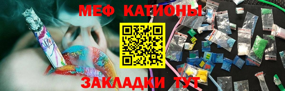 МЕФ мука Верхняя Салда