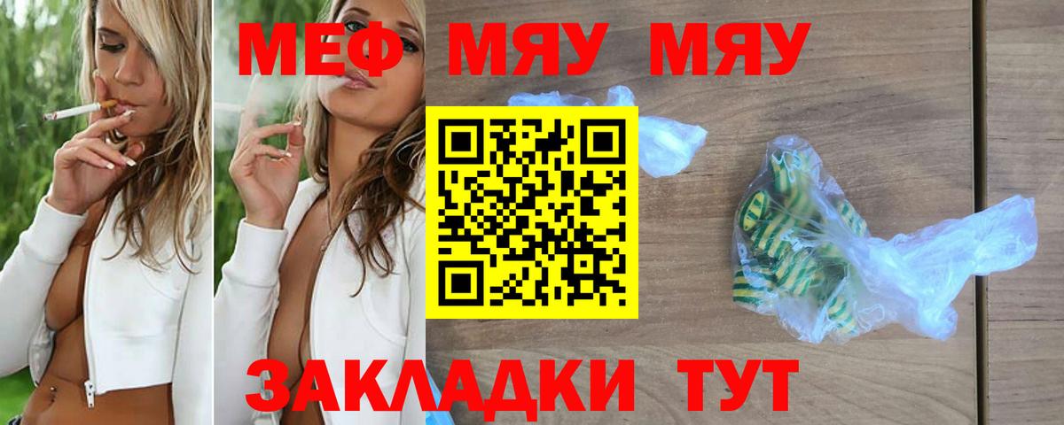 Меф Верхняя Салда