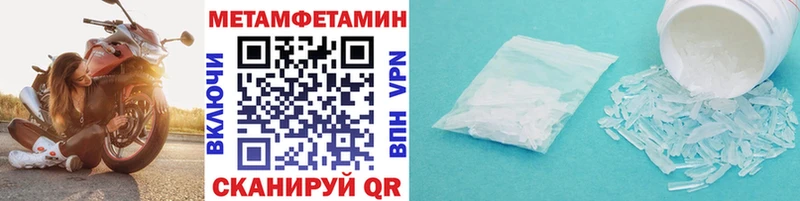 МЕТАМФЕТАМИН витя  где можно купить   Верхняя Салда 