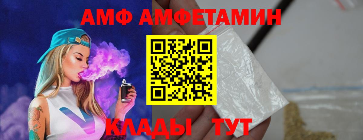 Верхняя Салда  МЕТАМФЕТАМИН витя  Метамфетамин  Вход с VPN 