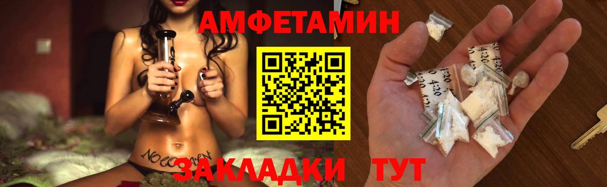 Первитин витя Верхняя Салда