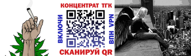 Дистиллят ТГК THC oil Верхняя Салда