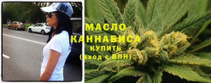 ТГК THC oil  где купить наркотик  Верхняя Салда 