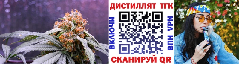 ТГК вейп  Верхняя Салда 