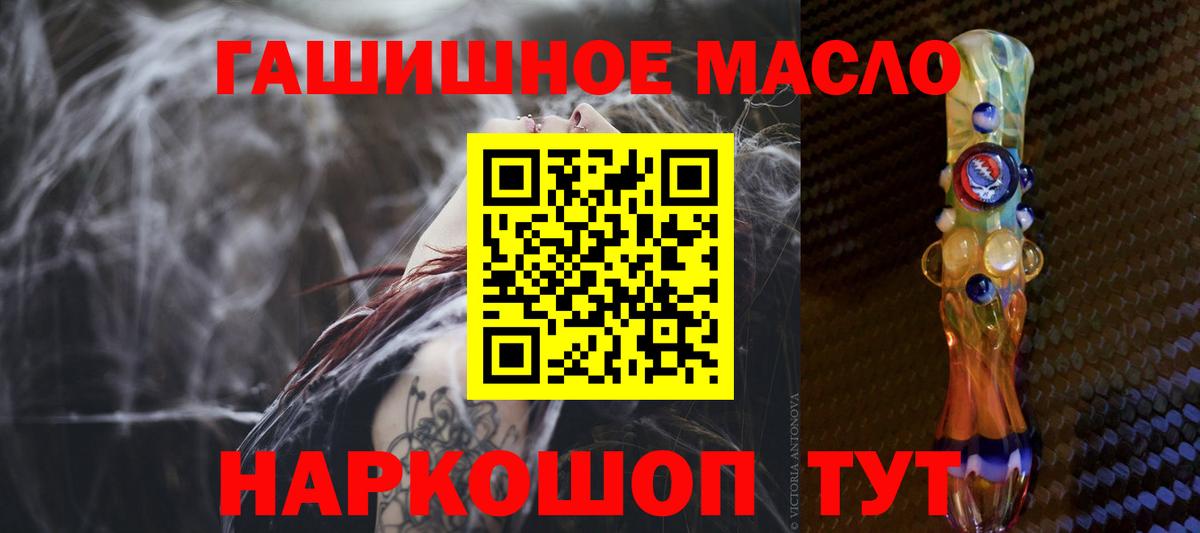 ТГК концентрат  ТГК Wax  Верхняя Салда  Вход с VPN 