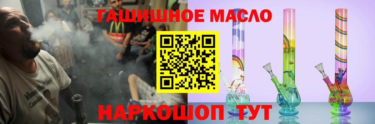 Дистиллят ТГК вейп Верхняя Салда