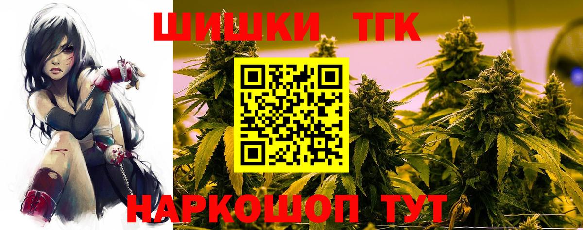 Бошки марихуана Ganja  Канабис планчик  Вход с VPN  Марихуана ГИДРОПОН  Верхняя Салда  Бошки Шишки THC 21% 
